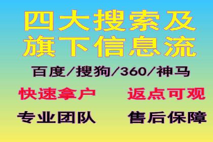 从零到一，SEM托管案例展示企业成长之路